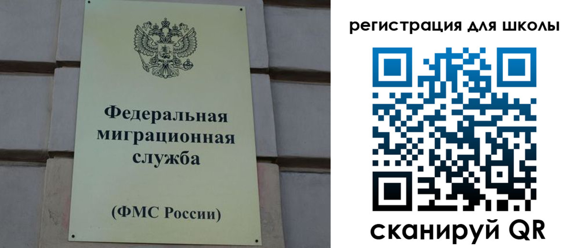 прописка штамп в Всеволожске