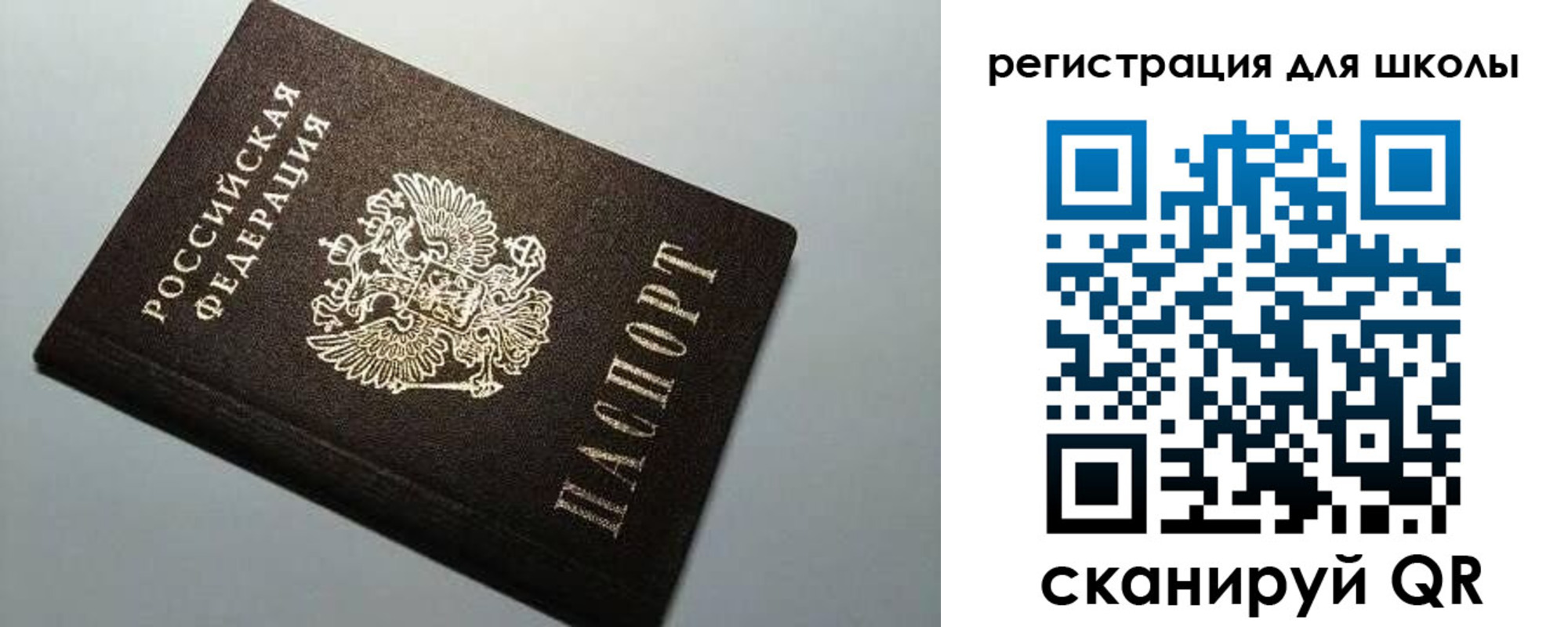 прописка поиск в Всеволожске
