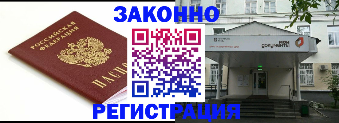 регистрация для дет. сада в Всеволожске