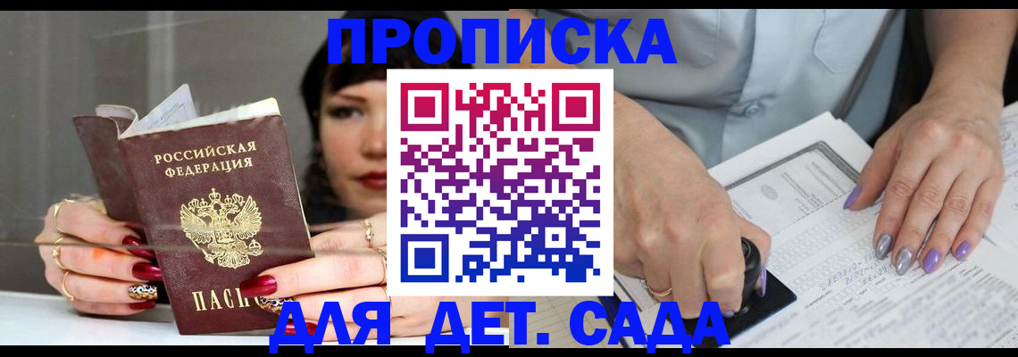 временная регистрация адрес в Всеволожске
