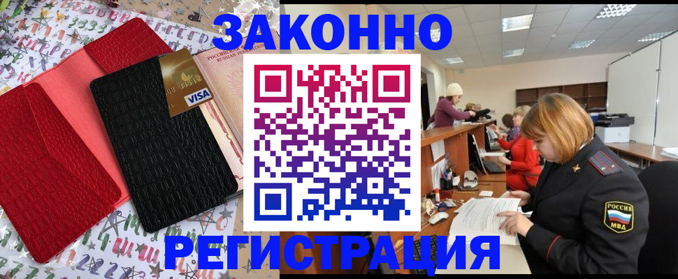 прописка поиск в Всеволожске